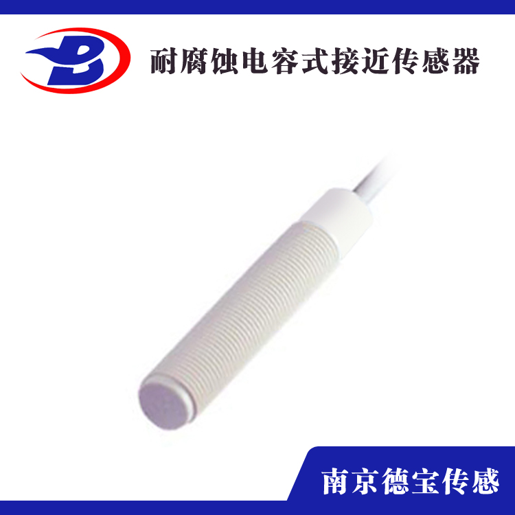 耐腐蚀电容式樱桃视频在线观看免费播放高清版M12