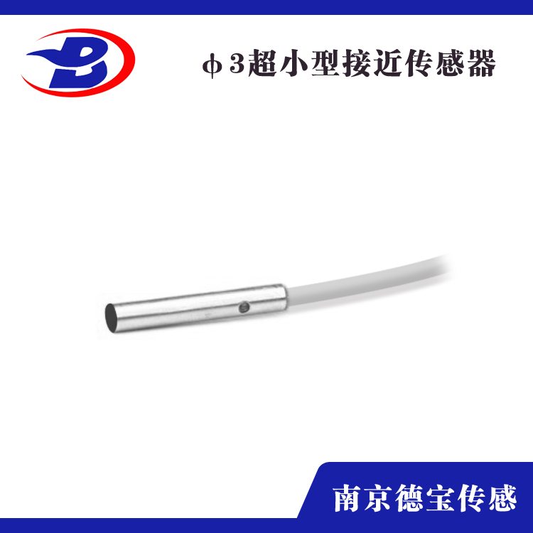 超小型樱桃视频在线观看免费播放高清版∅3（引线式）